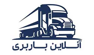 آنلاین باربری