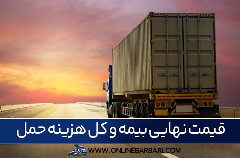 مسیر کرج به اصفهان