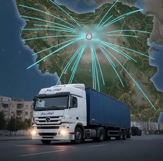 حمل بار از کرج به شهرستان