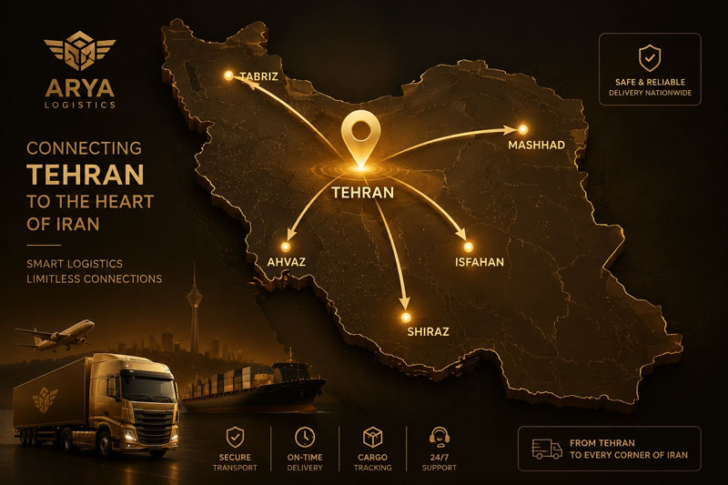 باربری تهران به شهرستان